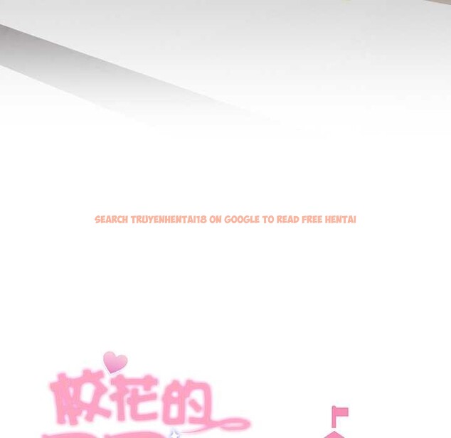 查看漫画校花的雙面生活 - 第21話 - www.tymanga.com中的4138257图片