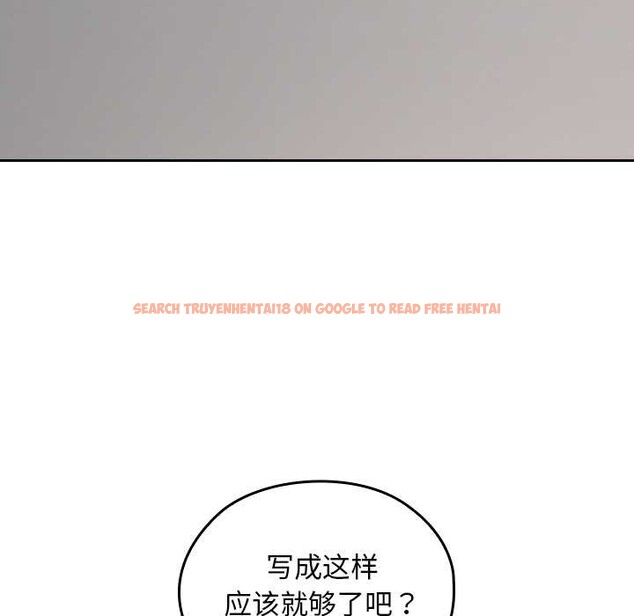 查看漫画校花的雙面生活 - 第21話 - www.tymanga.com中的4138260图片