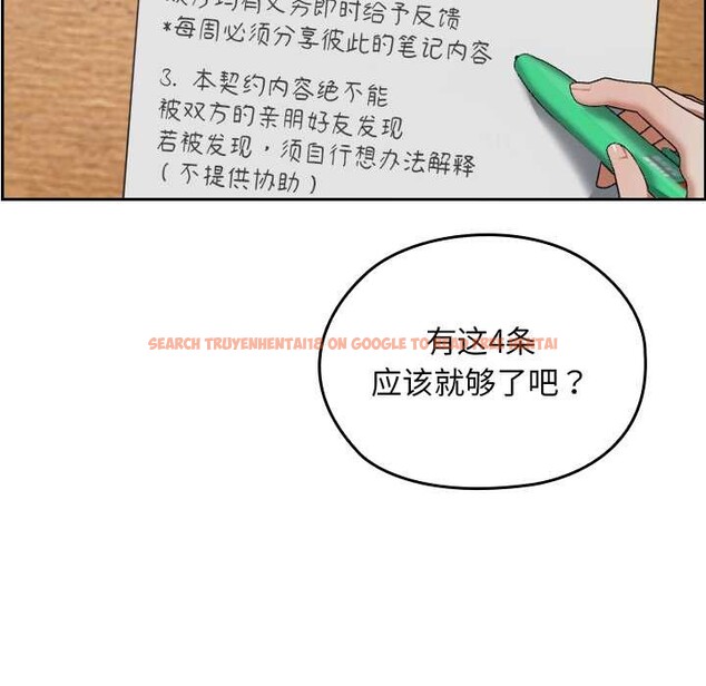 查看漫画校花的雙面生活 - 第21話 - www.tymanga.com中的4138269图片