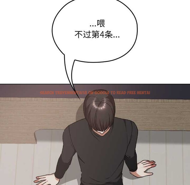 查看漫画校花的雙面生活 - 第21話 - www.tymanga.com中的4138285图片