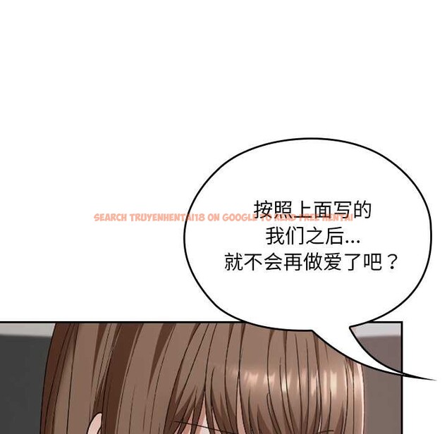 查看漫画校花的雙面生活 - 第21話 - www.tymanga.com中的4138288图片