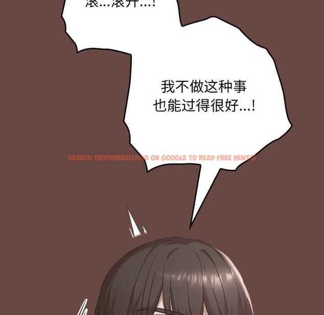 查看漫画校花的雙面生活 - 第21話 - www.tymanga.com中的4138320图片