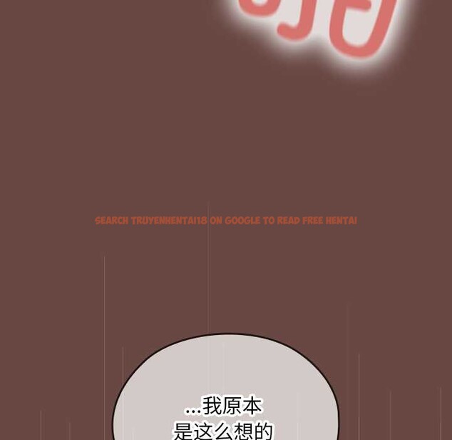 查看漫画校花的雙面生活 - 第21話 - www.tymanga.com中的4138325图片