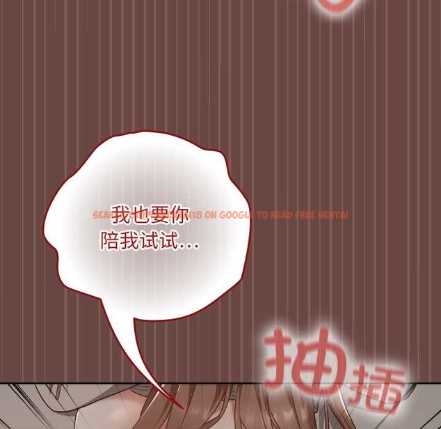 查看漫画校花的雙面生活 - 第21話 - www.tymanga.com中的4138351图片