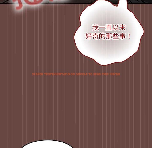 查看漫画校花的雙面生活 - 第21話 - www.tymanga.com中的4138353图片