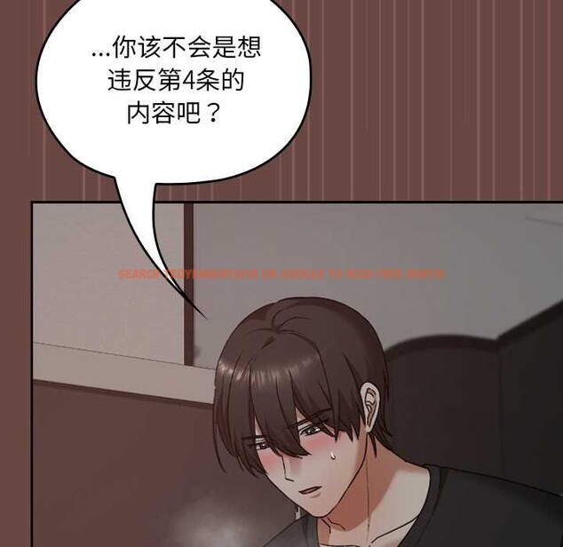 查看漫画校花的雙面生活 - 第21話 - www.tymanga.com中的4138354图片