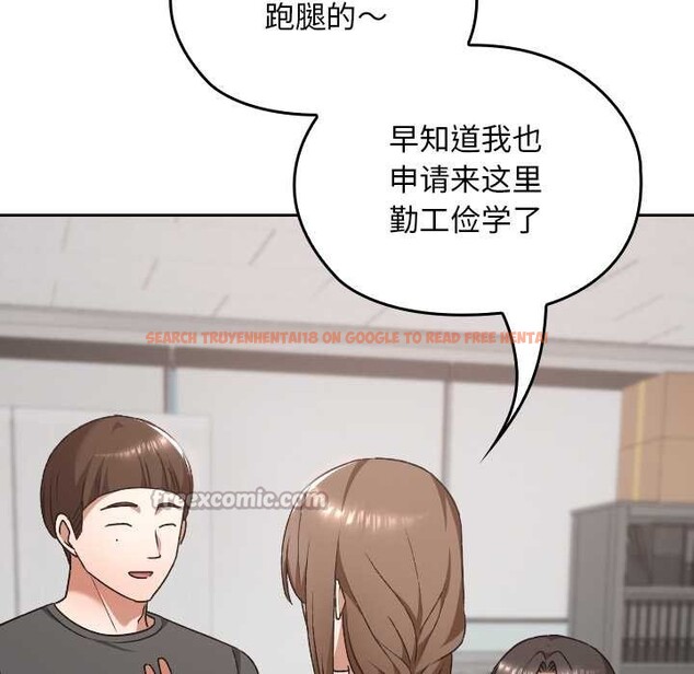 查看漫画校花的雙面生活 - 第22話 - sayhentaiz.net中的4181635图片