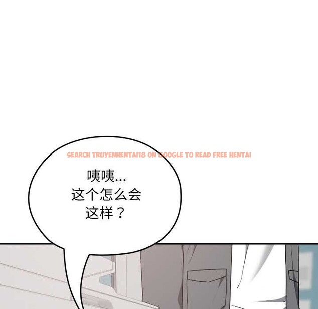 查看漫画校花的雙面生活 - 第22話 - sayhentaiz.net中的4181642图片