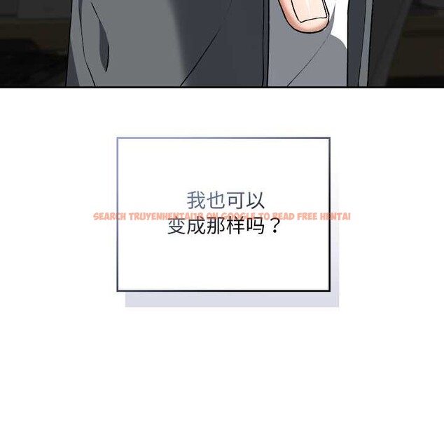 查看漫画校花的雙面生活 - 第22話 - sayhentaiz.net中的4181650图片