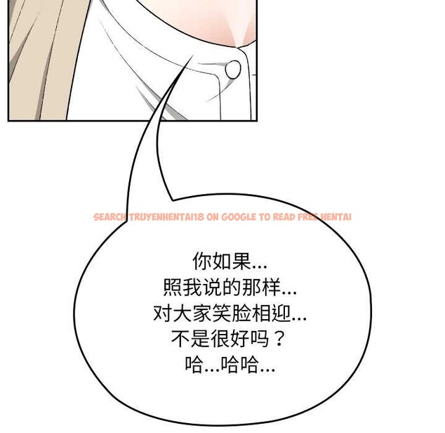 查看漫画校花的雙面生活 - 第22話 - sayhentaiz.net中的4181671图片