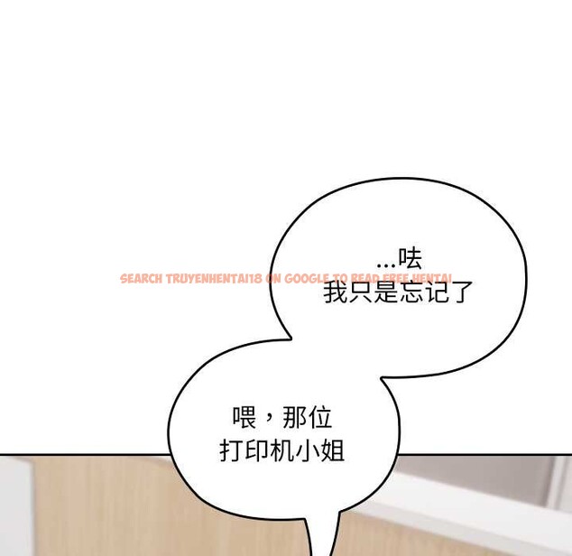 查看漫画校花的雙面生活 - 第22話 - sayhentaiz.net中的4181674图片