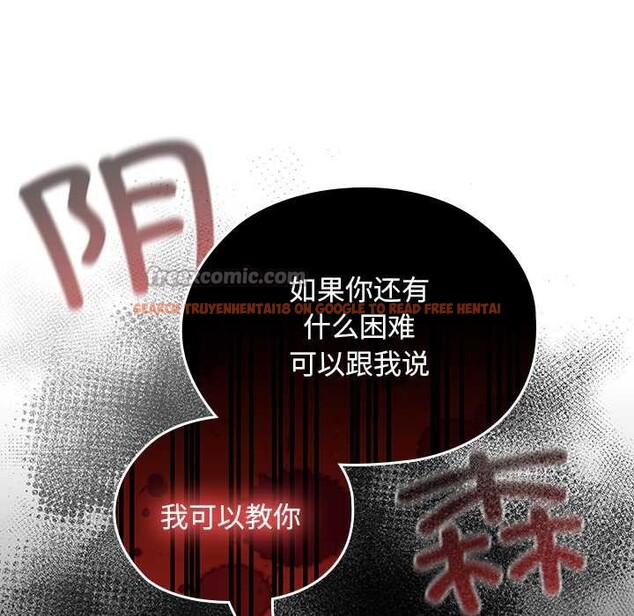 查看漫画校花的雙面生活 - 第22話 - sayhentaiz.net中的4181677图片