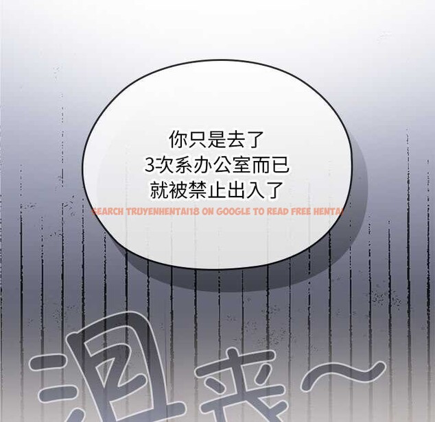 查看漫画校花的雙面生活 - 第22話 - sayhentaiz.net中的4181689图片