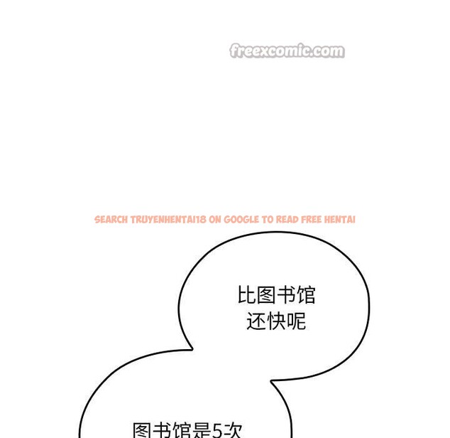 查看漫画校花的雙面生活 - 第22話 - sayhentaiz.net中的4181691图片