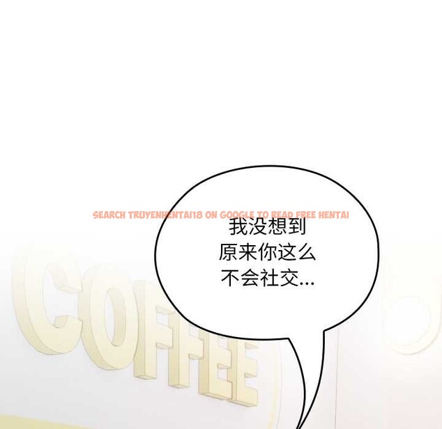 查看漫画校花的雙面生活 - 第22話 - sayhentaiz.net中的4181696图片