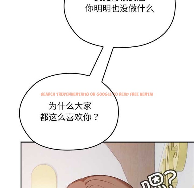 查看漫画校花的雙面生活 - 第22話 - sayhentaiz.net中的4181701图片