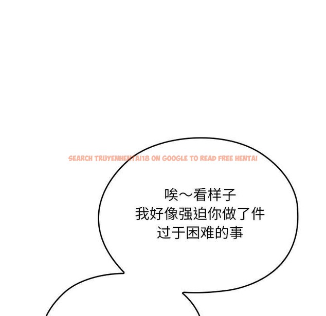 查看漫画校花的雙面生活 - 第22話 - sayhentaiz.net中的4181709图片