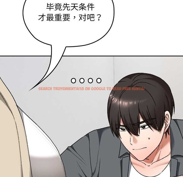 查看漫画校花的雙面生活 - 第22話 - sayhentaiz.net中的4181710图片