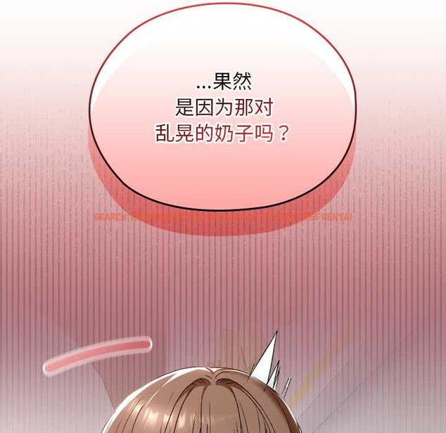 查看漫画校花的雙面生活 - 第22話 - sayhentaiz.net中的4181712图片