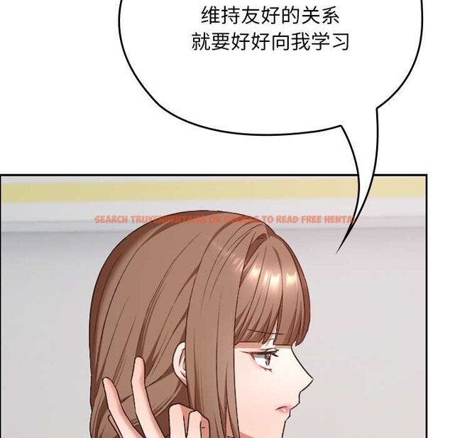 查看漫画校花的雙面生活 - 第22話 - sayhentaiz.net中的4181725图片