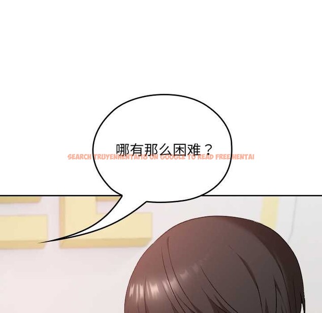 查看漫画校花的雙面生活 - 第22話 - sayhentaiz.net中的4181727图片