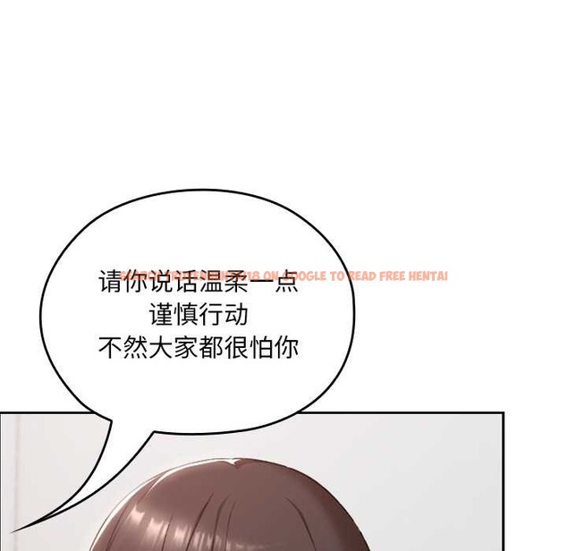 查看漫画校花的雙面生活 - 第22話 - sayhentaiz.net中的4181732图片