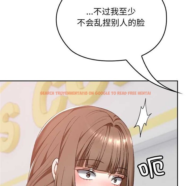 查看漫画校花的雙面生活 - 第22話 - sayhentaiz.net中的4181736图片