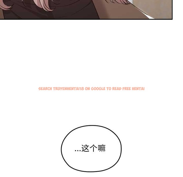 查看漫画校花的雙面生活 - 第22話 - sayhentaiz.net中的4181753图片