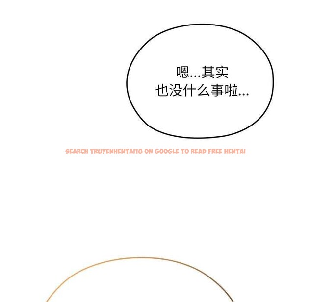 查看漫画校花的雙面生活 - 第22話 - sayhentaiz.net中的4181780图片