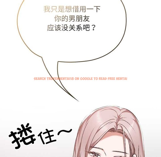 查看漫画校花的雙面生活 - 第22話 - sayhentaiz.net中的4181781图片