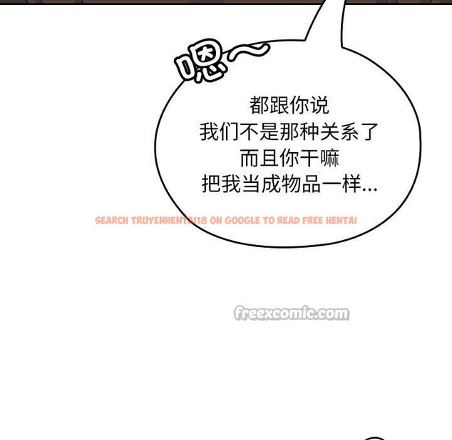 查看漫画校花的雙面生活 - 第22話 - sayhentaiz.net中的4181789图片