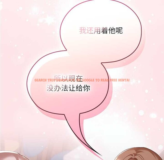 查看漫画校花的雙面生活 - 第22話 - sayhentaiz.net中的4181793图片