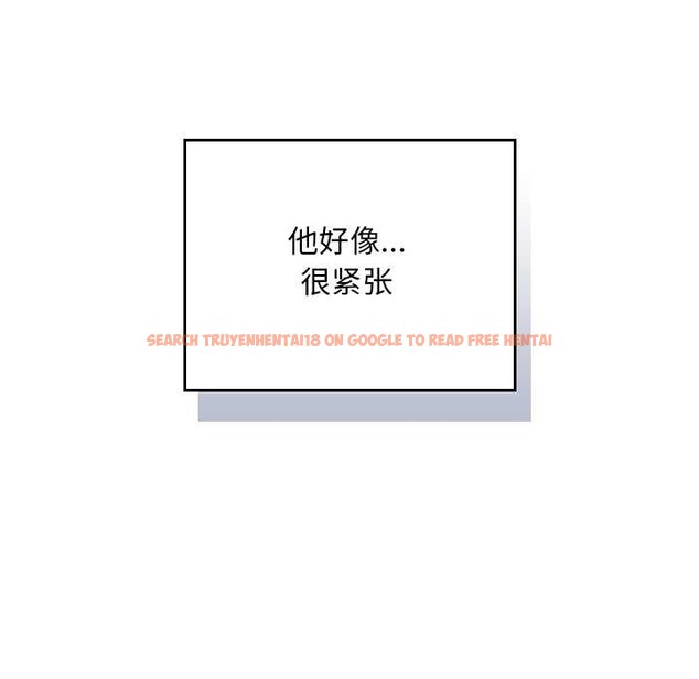 查看漫画校花的雙面生活 - 第23話 - sayhentaiz.net中的4200890图片