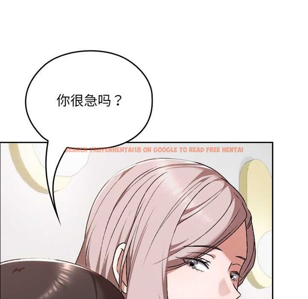 查看漫画校花的雙面生活 - 第23話 - sayhentaiz.net中的4200891图片