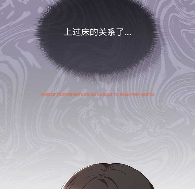 查看漫画校花的雙面生活 - 第23話 - sayhentaiz.net中的4200897图片