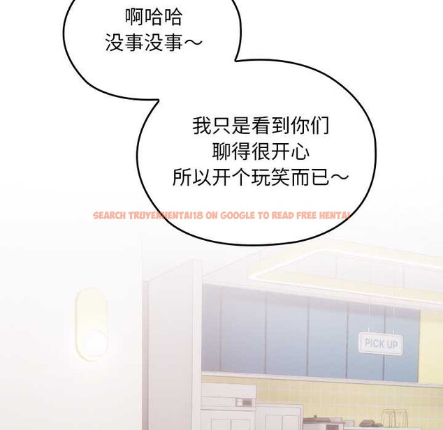 查看漫画校花的雙面生活 - 第23話 - sayhentaiz.net中的4200905图片