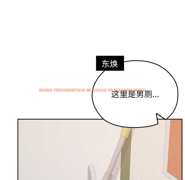 查看漫画校花的雙面生活 - 第23話 - sayhentaiz.net中的4200922图片