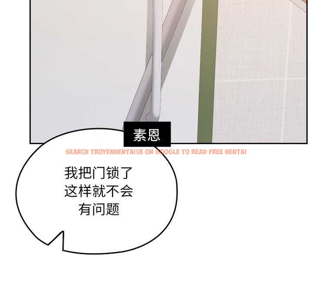 查看漫画校花的雙面生活 - 第23話 - sayhentaiz.net中的4200923图片