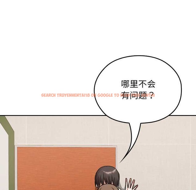 查看漫画校花的雙面生活 - 第23話 - sayhentaiz.net中的4200924图片