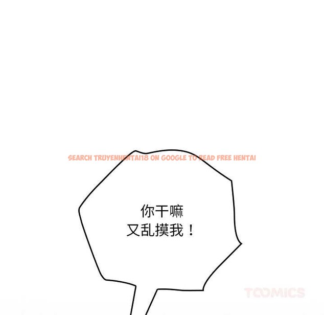 查看漫画校花的雙面生活 - 第23話 - sayhentaiz.net中的4200937图片