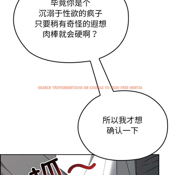 查看漫画校花的雙面生活 - 第23話 - sayhentaiz.net中的4200940图片