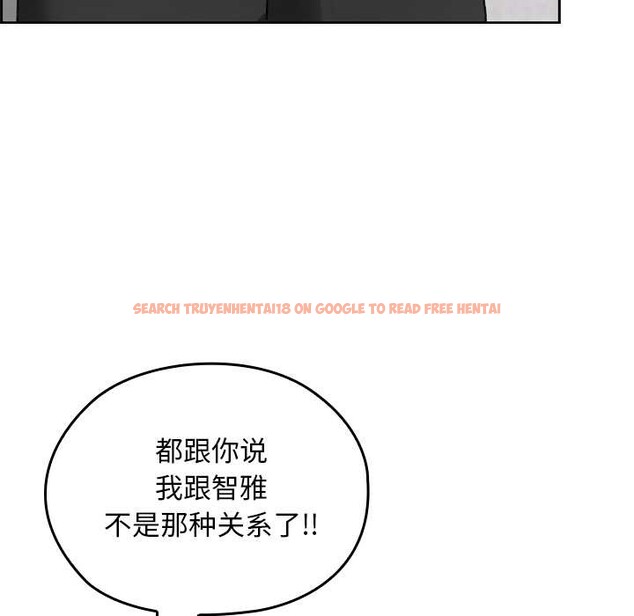 查看漫画校花的雙面生活 - 第23話 - sayhentaiz.net中的4200942图片