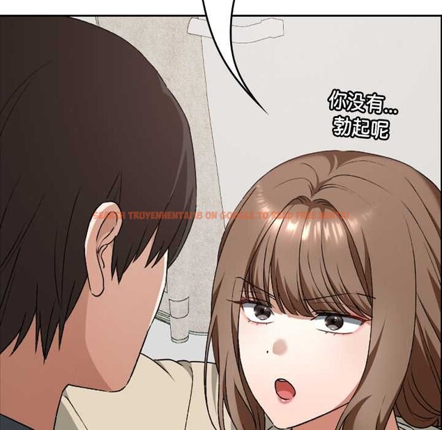 查看漫画校花的雙面生活 - 第23話 - sayhentaiz.net中的4200945图片