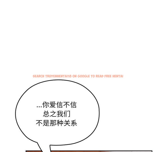 查看漫画校花的雙面生活 - 第23話 - sayhentaiz.net中的4200949图片