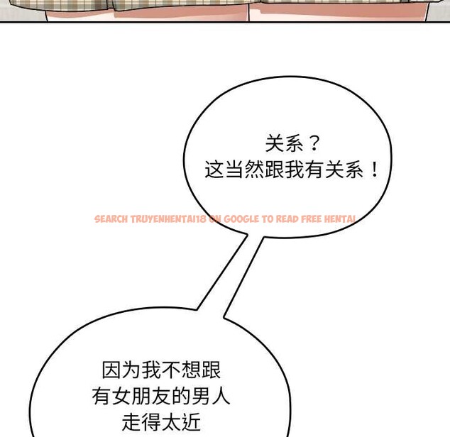 查看漫画校花的雙面生活 - 第23話 - sayhentaiz.net中的4200954图片