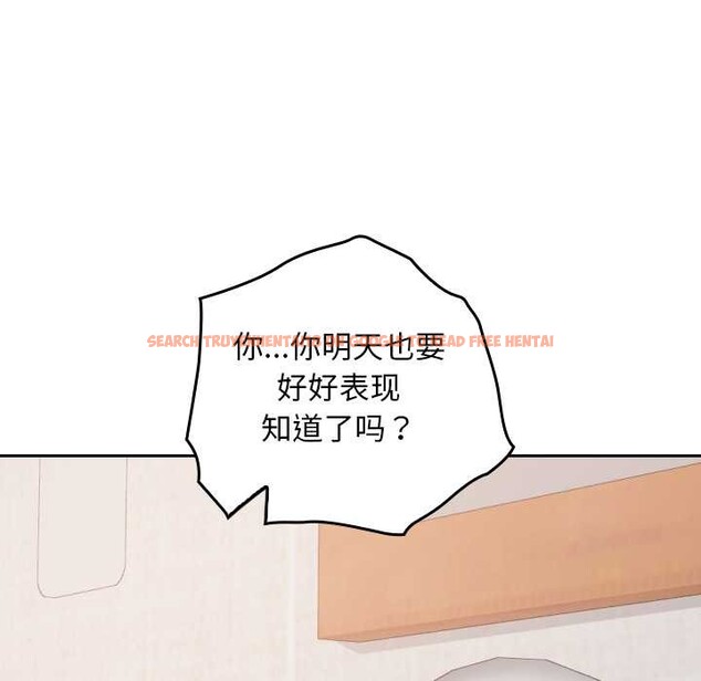 查看漫画校花的雙面生活 - 第23話 - sayhentaiz.net中的4200963图片