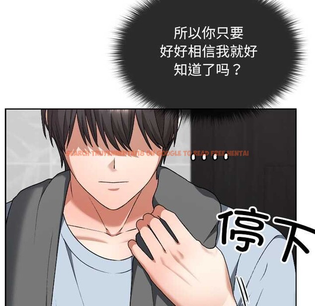 查看漫画校花的雙面生活 - 第23話 - sayhentaiz.net中的4200982图片