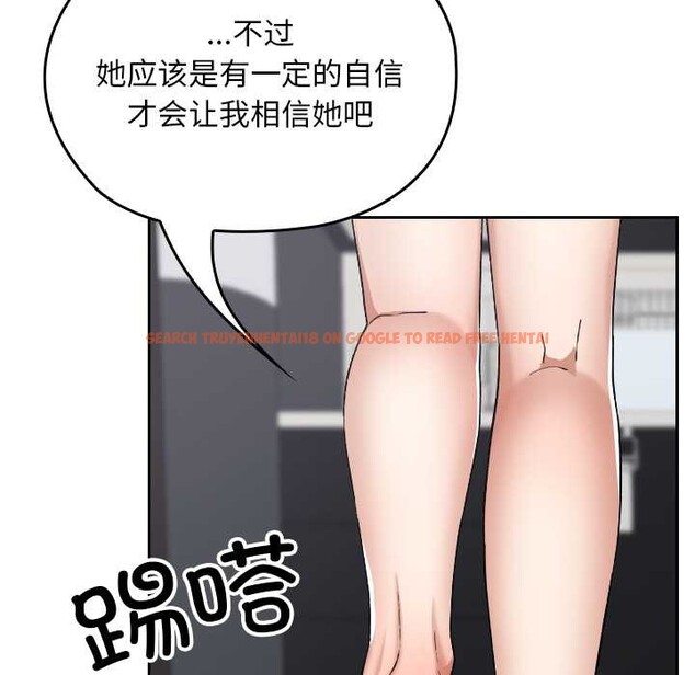 查看漫画校花的雙面生活 - 第23話 - sayhentaiz.net中的4200984图片