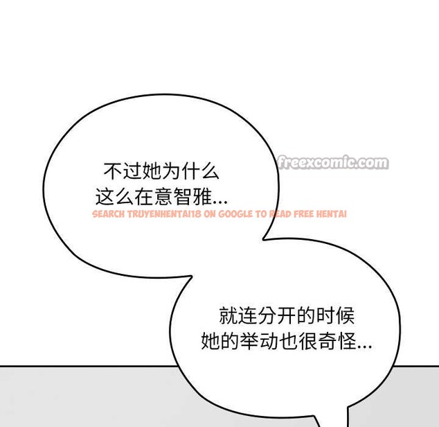 查看漫画校花的雙面生活 - 第23話 - sayhentaiz.net中的4200986图片