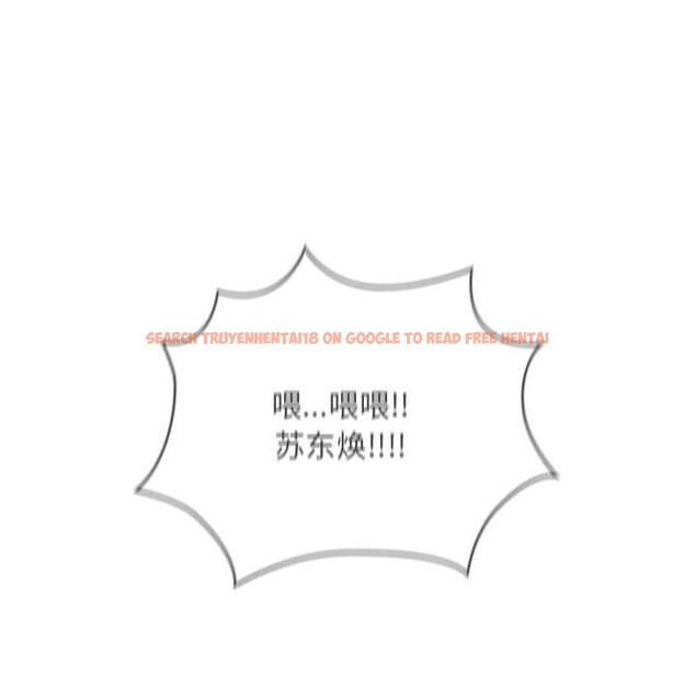 查看漫画校花的雙面生活 - 第23話 - sayhentaiz.net中的4200993图片